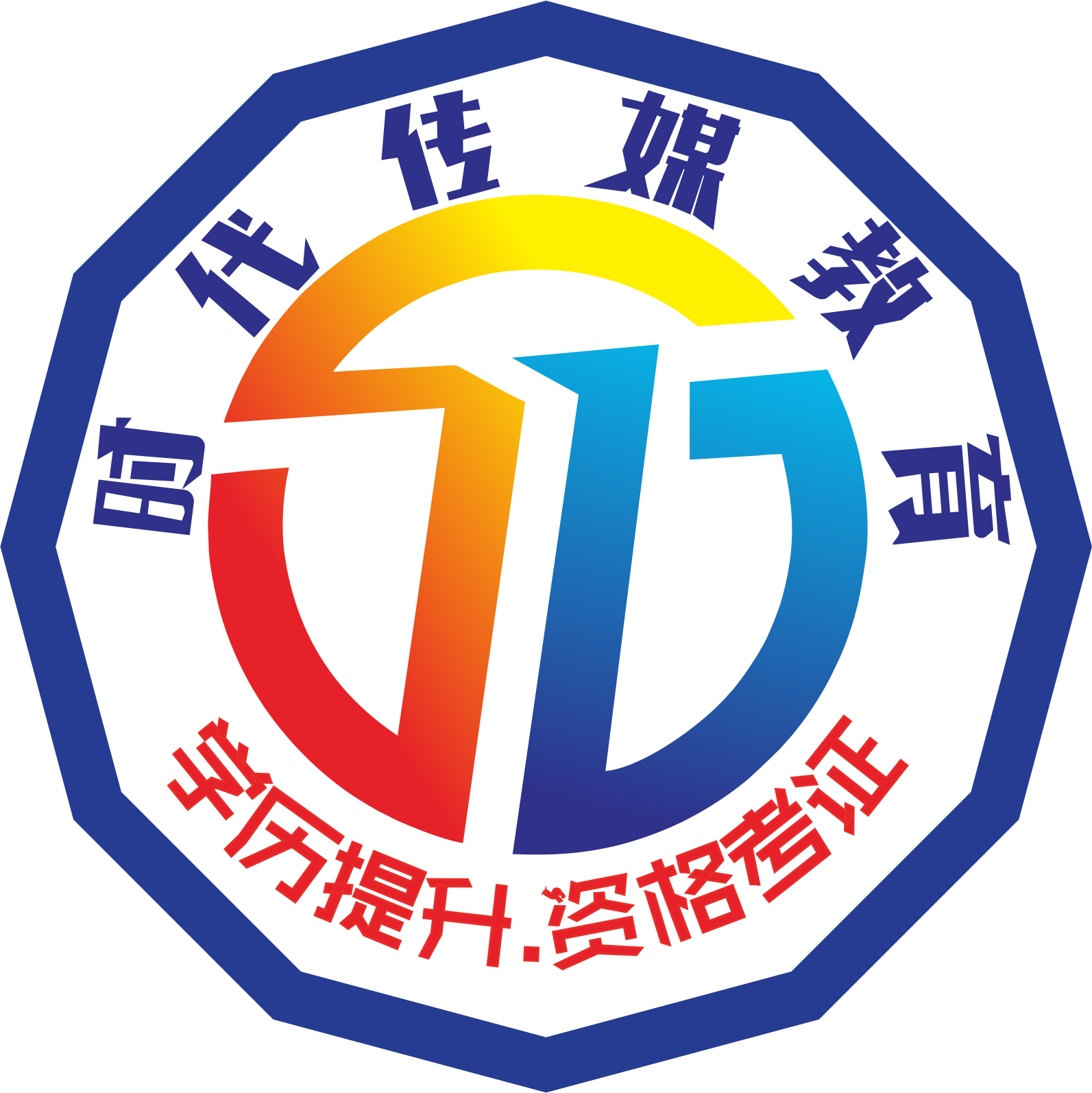 时代传媒教育易考公司.png